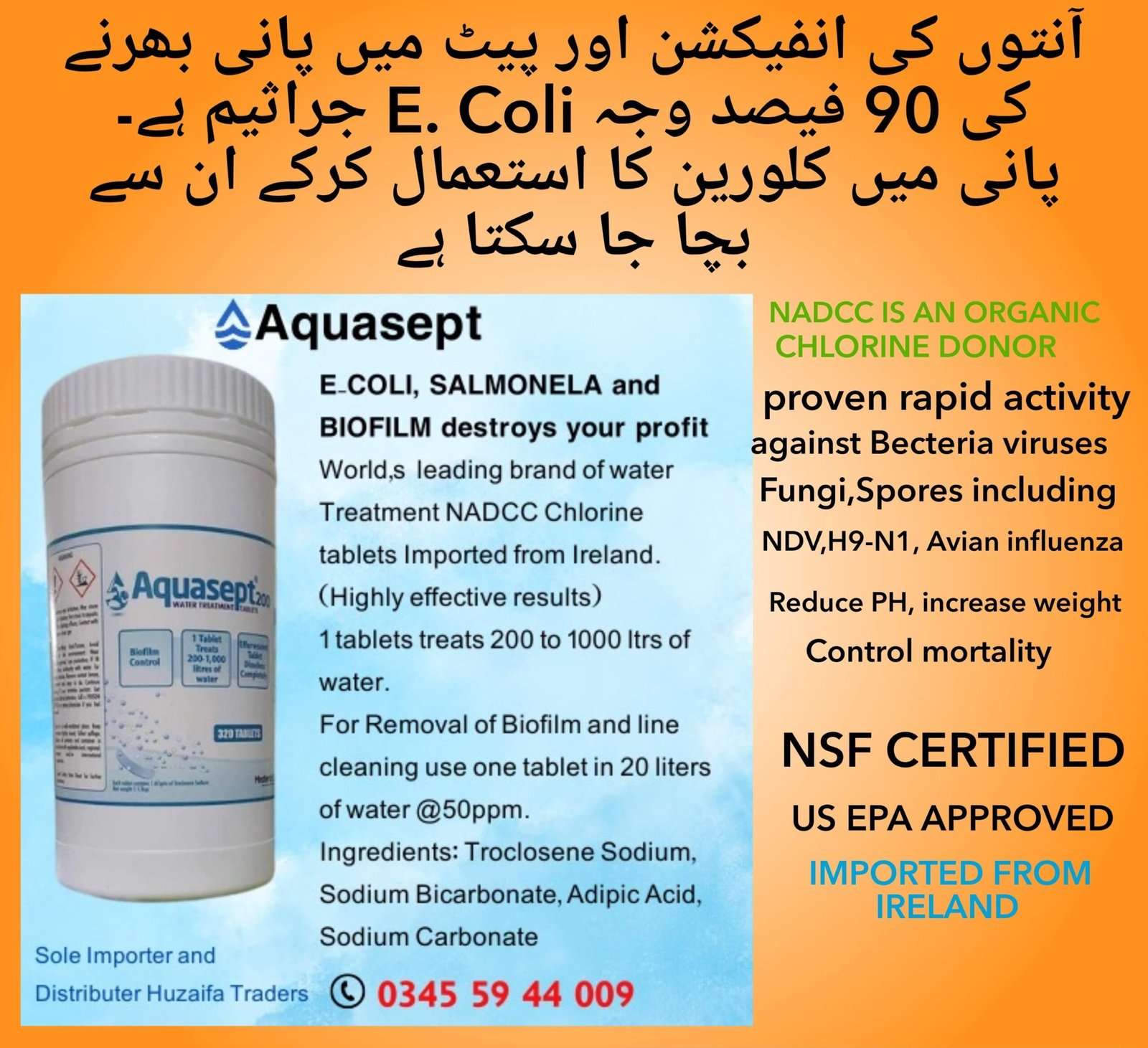 AQUASEPT |Farm Water treatment NADCC Chlorine tablets| 🐔 - Image 3