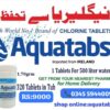 Aquatab1.7g large pack - Image 3
