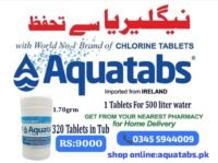 Aquatab1.7g Chlorine tablets|320s