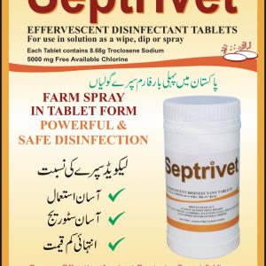 Septrivet