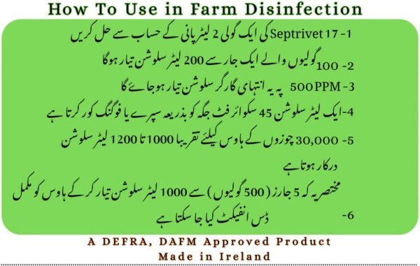 SEPTRIVET 17 |Farm Disinfection tablets| - Image 4